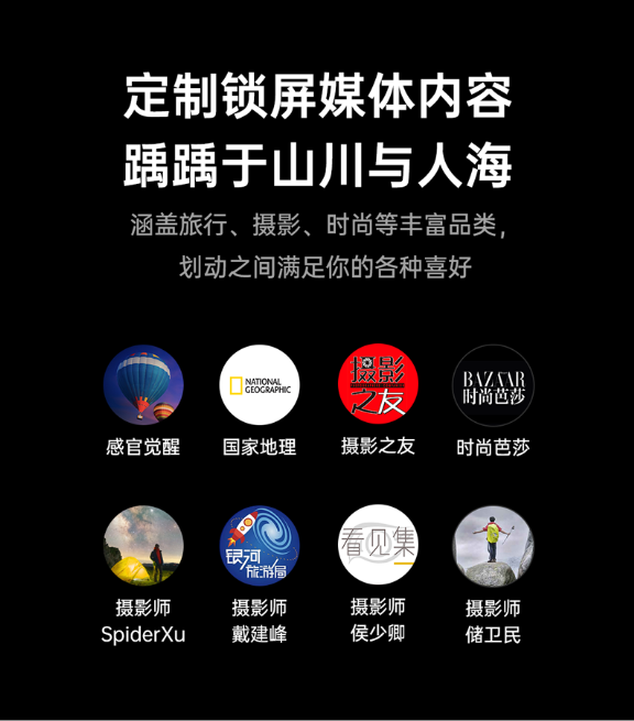樂劃鎖屏為OPPO Find X2提供定制服務(wù)，助力用戶感官升級