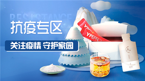 斑馬會員押注“疫后消費”，會員制電商能否抓住增長高點？