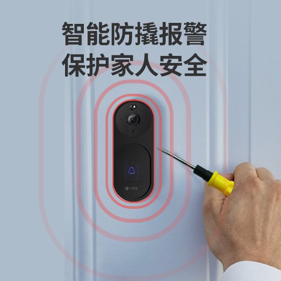 為用戶安全而生，萬(wàn)佳安B1智能門鈴提供全方位安全防護(hù)