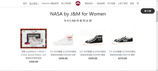 「上線了SXL.CN」助力商家“科技戰(zhàn)疫”，賦能業(yè)務(wù)數(shù)字化轉(zhuǎn)型