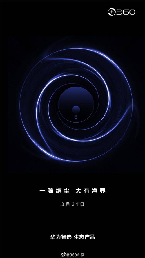 國內雙巨頭齊發(fā)力 華為與360合作將為IoT產業(yè)帶來哪些影響？