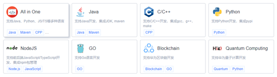 快來領取華為開發(fā)者大會2020(Cloud)最全福利攻略