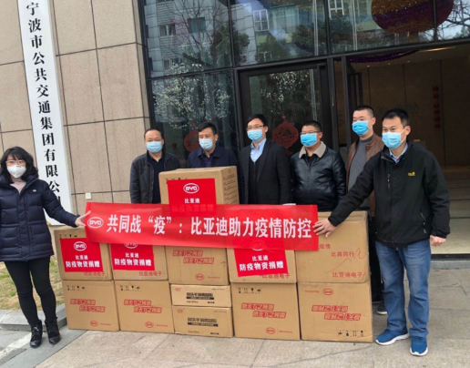 使命當(dāng)前，比亞迪助力公共交通行業(yè)“戰(zhàn)疫到底”