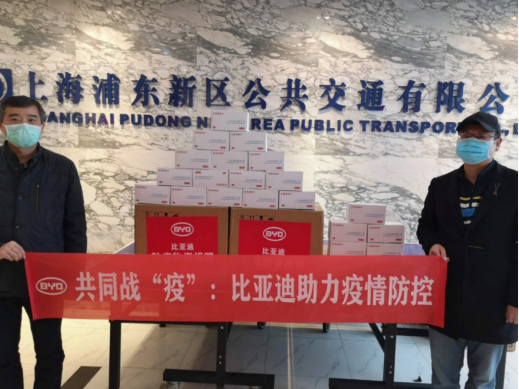 使命當(dāng)前，比亞迪助力公共交通行業(yè)“戰(zhàn)疫到底”