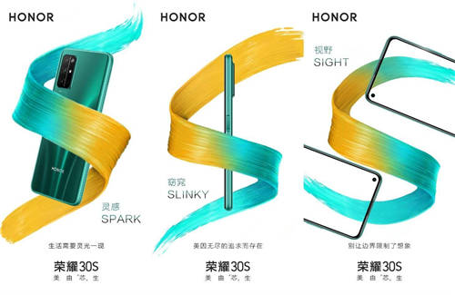 美由“芯”生榮耀30S今晚19點(diǎn)首發(fā)，麒麟820之外或有更多驚喜