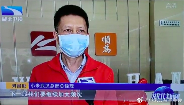 小米武漢總部正式復(fù)工！近2000人零感染
