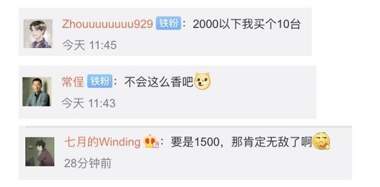 榮耀30S價(jià)格烏龍，用戶直喊太便宜了吧？合作方回收寶率先做出回應(yīng)