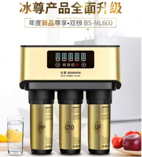 凈水器哪個(gè)牌子好？口碑不錯(cuò)的凈水器
