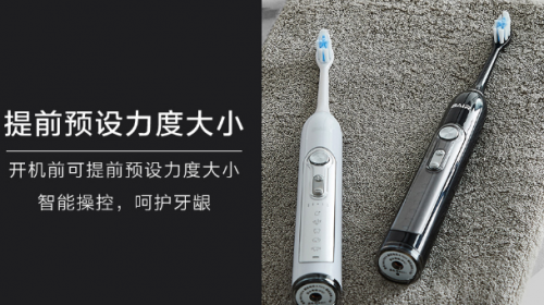 電動(dòng)牙刷哪個(gè)牌子好？十大優(yōu)質(zhì)產(chǎn)品排行榜強(qiáng)勢(shì)推薦