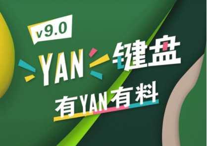 傳遞公益能量！百度輸入法攜手WWF，創(chuàng)意「熄燈」為地球發(fā)聲