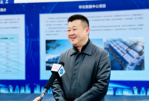 “華云信創(chuàng)云數(shù)據(jù)中心”作為合肥高新區(qū)2020年重大項(xiàng)目正式奠基開工