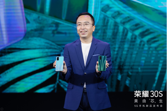 榮耀30S首發(fā)麒麟820兇猛來(lái)襲，引領(lǐng)5G手機(jī)換機(jī)熱潮