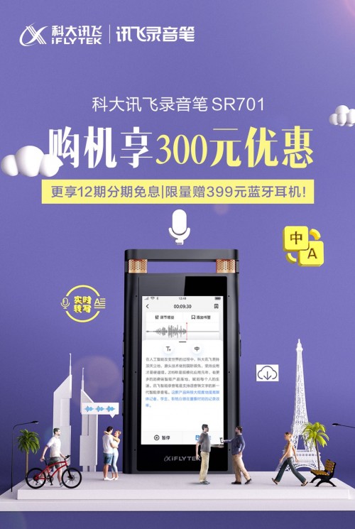 按下復工復產(chǎn)快進鍵，A.I.在你左右