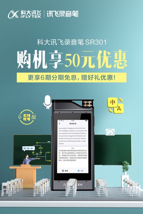 按下復工復產(chǎn)快進鍵，A.I.在你左右
