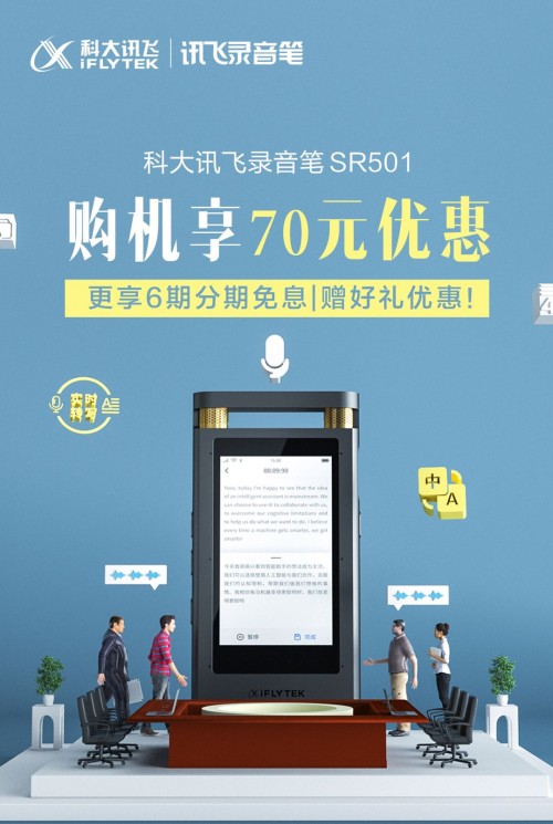 按下復工復產(chǎn)快進鍵，A.I.在你左右