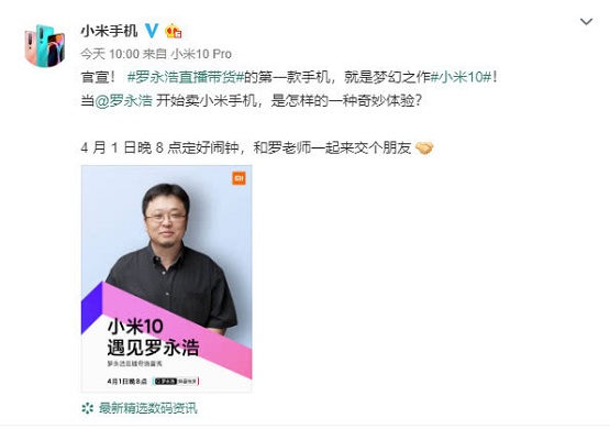 雷軍被傳投資回收寶之后，小米真成了手機(jī)界的“回收寶”