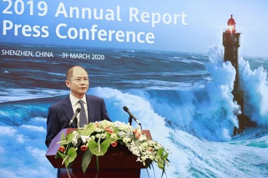 華為輪值董事長(zhǎng)徐直軍：2020更艱難，爭(zhēng)取活下來(lái)
