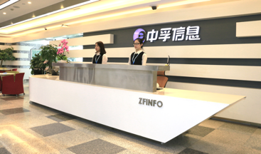 中孚信息發(fā)布2019年報，發(fā)展加速顯著，業(yè)績增長勢頭強勁