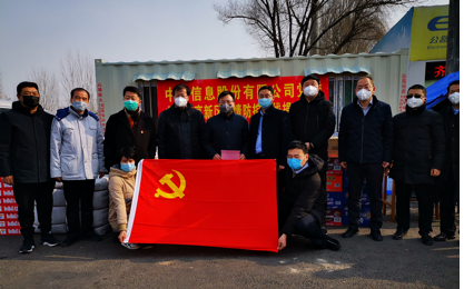 中孚信息發(fā)布2019年報，發(fā)展加速顯著，業(yè)績增長勢頭強勁