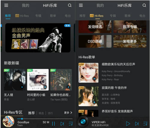 打破傳統(tǒng)困境，VIPER HiFi既降低用戶成本又滿足聽(tīng)音樂(lè)需求