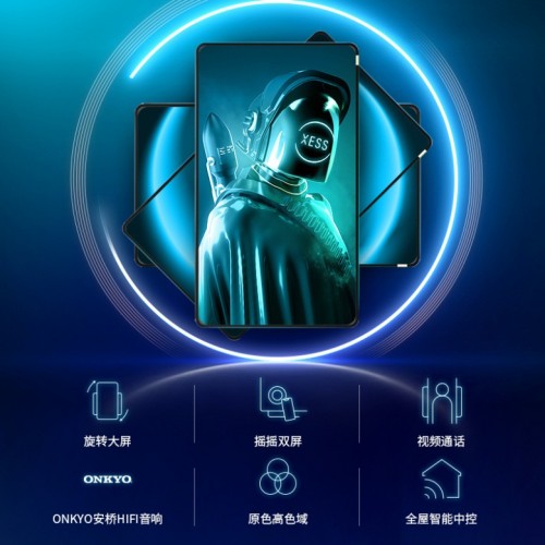 如何種草TCL旋轉(zhuǎn)智屏？蘇寧24期免息薅羊毛