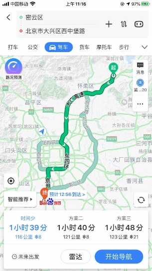 外地牌照開(kāi)車(chē)怕限行？百度地圖添加通行證，幫你找最近繞行路線
