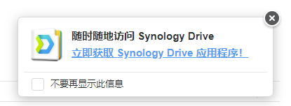 剛?cè)腴T就放棄，公司文檔共享后悔入了NAS