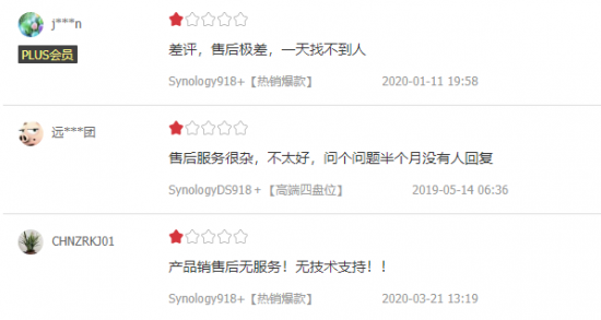 剛?cè)腴T就放棄，公司文檔共享后悔入了NAS