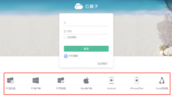剛?cè)腴T就放棄，公司文檔共享后悔入了NAS
