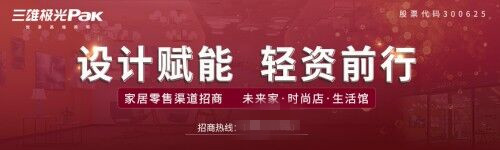 你想要的客流資源流技術(shù)流 三雄極光都有！