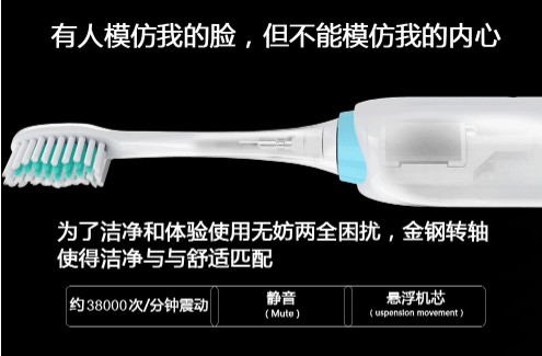 電動(dòng)牙刷十大優(yōu)質(zhì)品牌 高端電動(dòng)牙刷產(chǎn)品好用嗎？