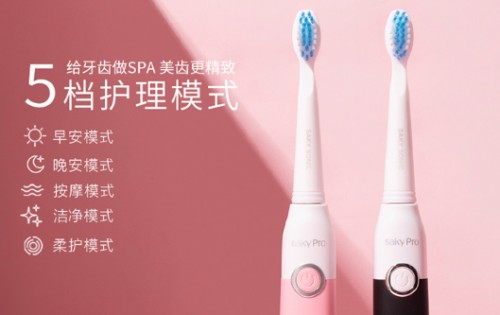 電動(dòng)牙刷十大優(yōu)質(zhì)品牌 高端電動(dòng)牙刷產(chǎn)品好用嗎？