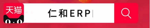 仁和ERP助力供應(yīng)商構(gòu)建中國電網(wǎng)數(shù)據(jù)平臺化!