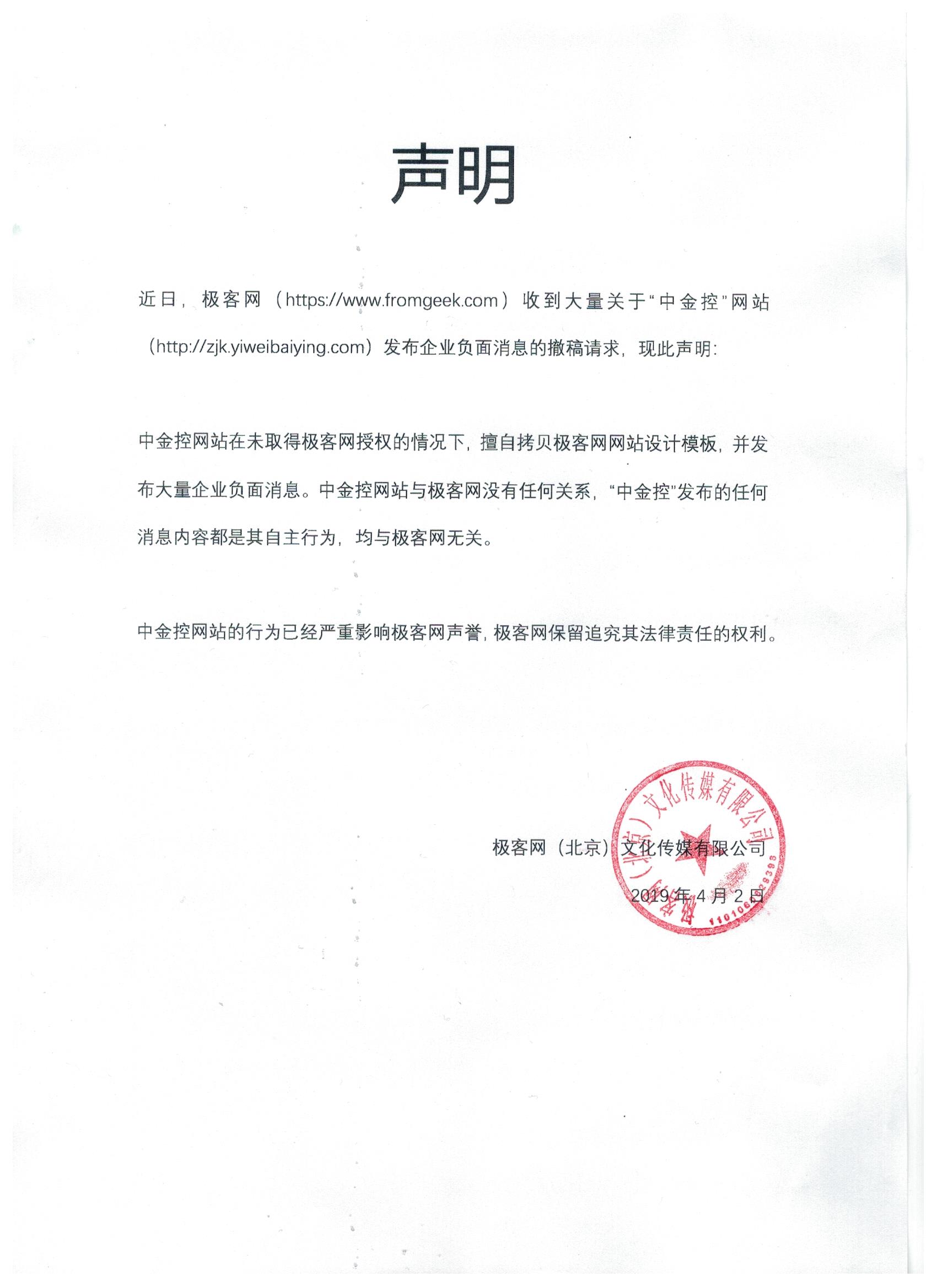 微信圖片_20200402142419.jpg