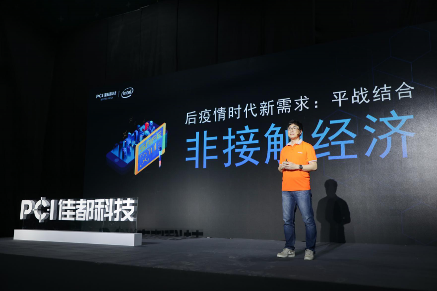 非接觸時代，佳都科技發(fā)布商用智能人臉識別測溫新品