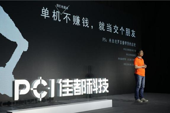 非接觸時代，佳都科技發(fā)布商用智能人臉識別測溫新品