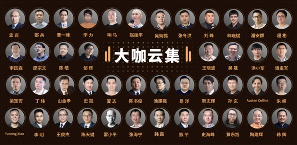 2020年你應(yīng)該關(guān)注的8大技術(shù)趨勢(shì)，眺望曙光TVP線上技術(shù)閉門會(huì)純享實(shí)錄