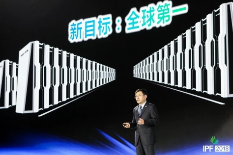 IPF2020智慧計算，浪潮的“變”與“不變”