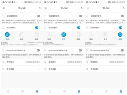 FIIL CC“首秀”重新定義TWS 就想交個(gè)“硬”朋友