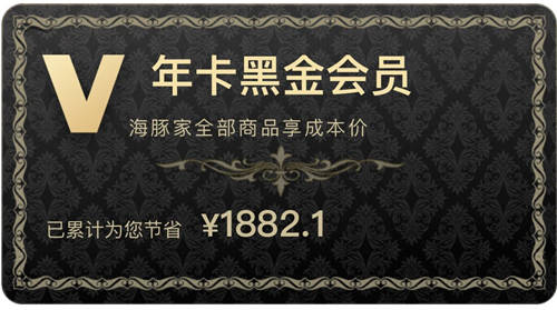 品牌C位計劃推出，首創(chuàng)海豚家小黑卡吸睛亮相