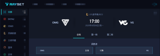 雷競技LPL春季賽線上賽預(yù)測：OMG VS VG，VG三連勝來勢洶洶，OMG三連敗恐難以抵擋