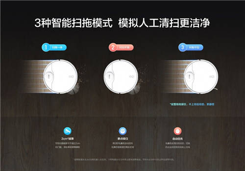 華為與360攜手推掃地機器人，能否成為智能家居新風口？