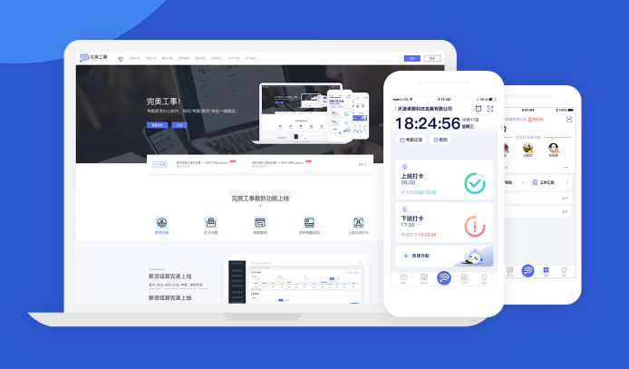 免摘口罩人臉識別打卡，開啟考勤管理新時代