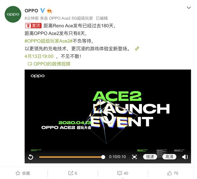 OPPO新機Ace2系列官宣，ColorOS強力加持或成游戲玩家福音