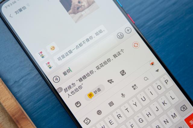 除了老羅直播間的錄音筆，搜狗輸入法也強大到你想不到！