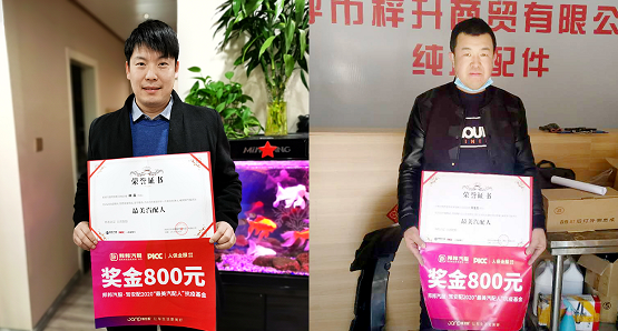 汽后正能量，平凡亦英雄—邦邦汽服“最美汽配人”評選揭曉
