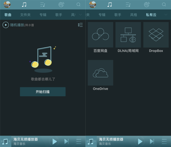 三大熱門HiFi APP，VIPER HiFi高性價(jià)比坐擁千萬級無損曲庫