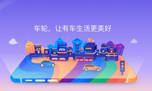 后汽車市場(chǎng)賽道疫后升級(jí)，車輪全鏈服務(wù)優(yōu)勢(shì)逐漸顯現(xiàn)