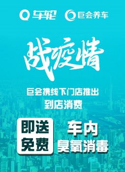 后汽車市場(chǎng)賽道疫后升級(jí)，車輪全鏈服務(wù)優(yōu)勢(shì)逐漸顯現(xiàn)