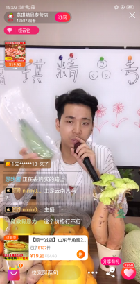 解決復(fù)產(chǎn)復(fù)工難題，蘇寧直播直賣(mài)促進(jìn)農(nóng)產(chǎn)品上行
